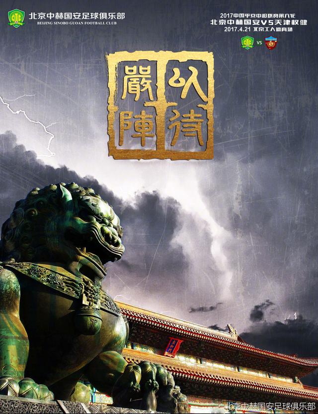 永远的球迷，一起走过30年：为了庆祝双方合作30周年，嘉士伯推出了6个独特的限量版金属罐，展示了过去30年标志性的利物浦队服。